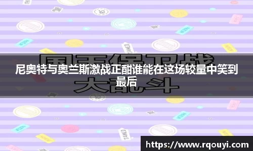 long8唯一