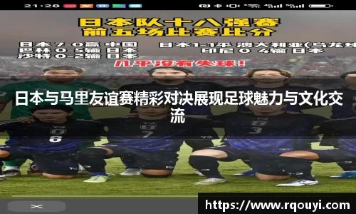 米兰站官方网